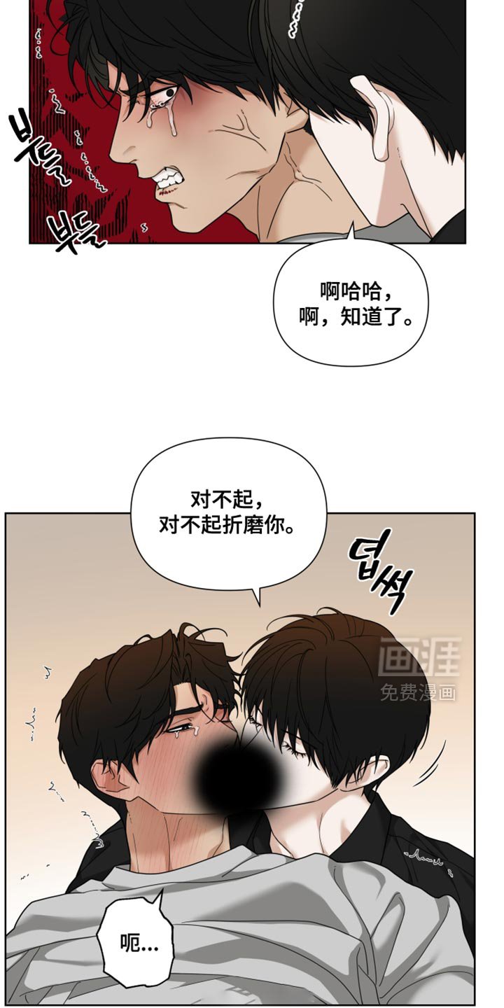 第29章：改变主意