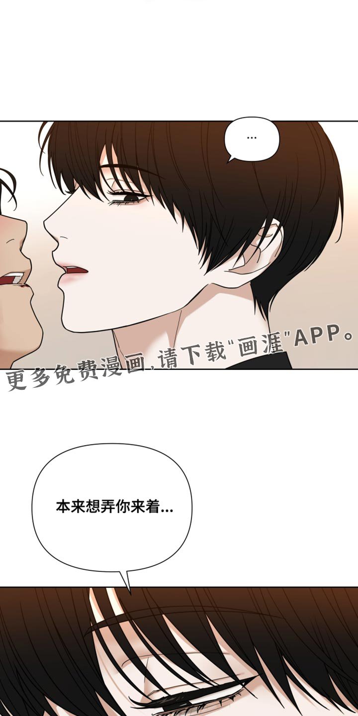 第29章：改变主意