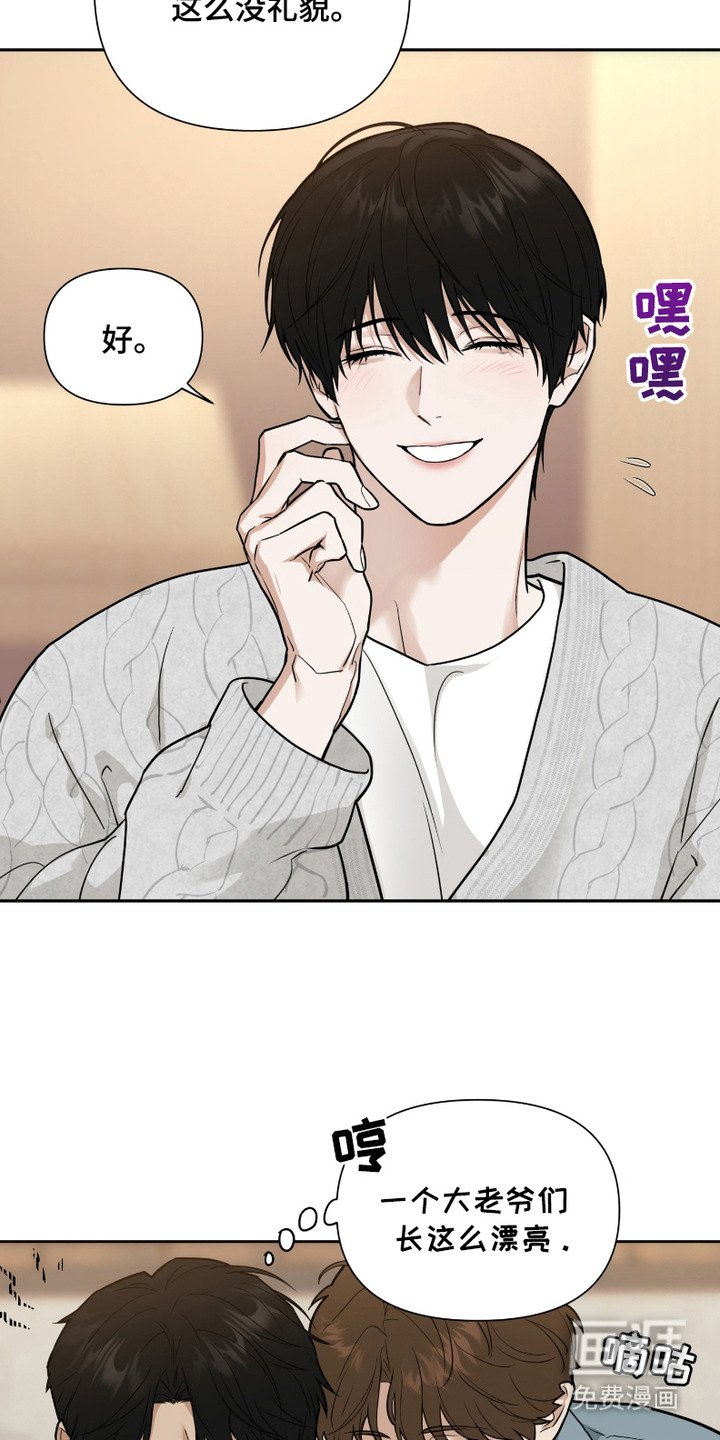 第3章：嘲讽