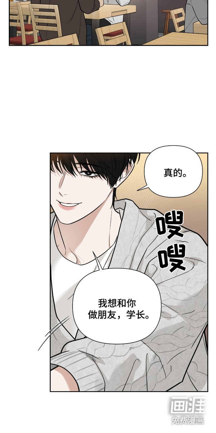 第3章：嘲讽