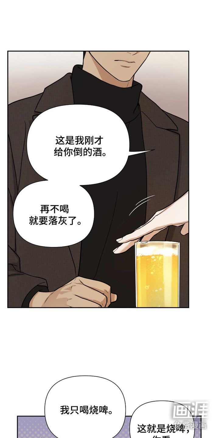 第3章：嘲讽