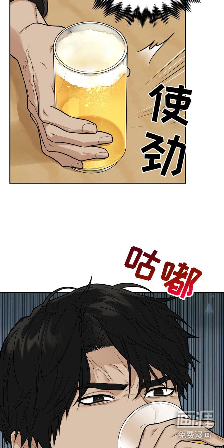 第3章：嘲讽