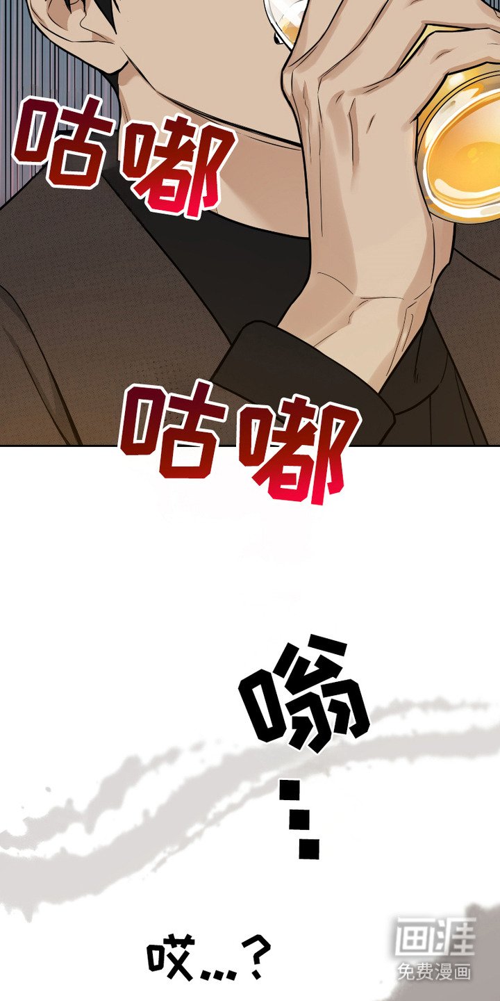 第3章：嘲讽