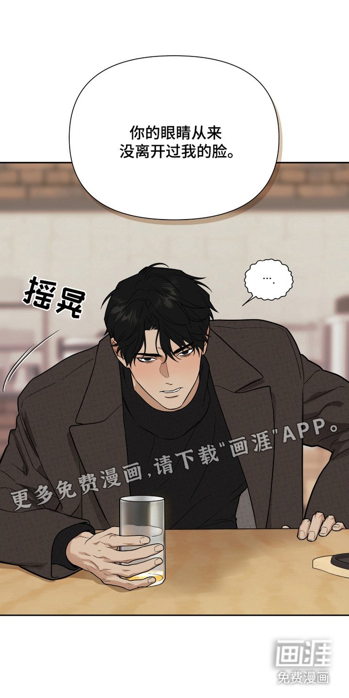 第3章：嘲讽