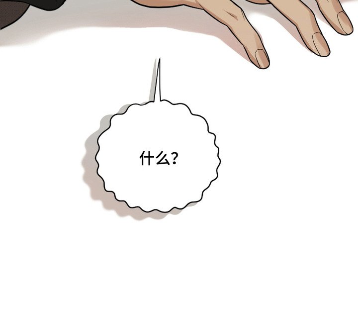 第3章：嘲讽