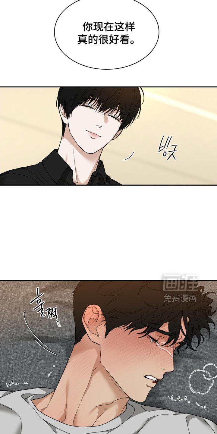 第30章：我倒觉得很有趣