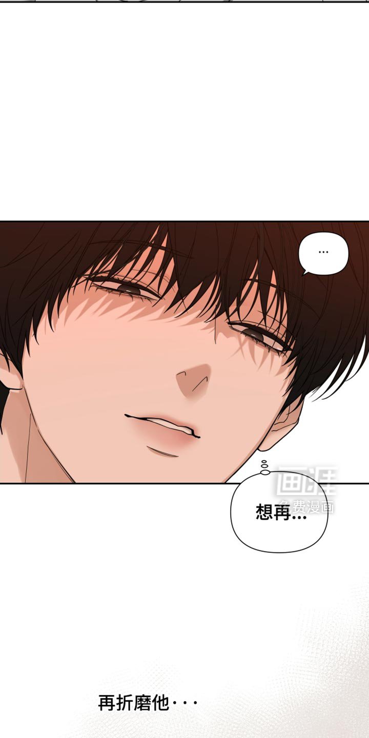 第30章：我倒觉得很有趣