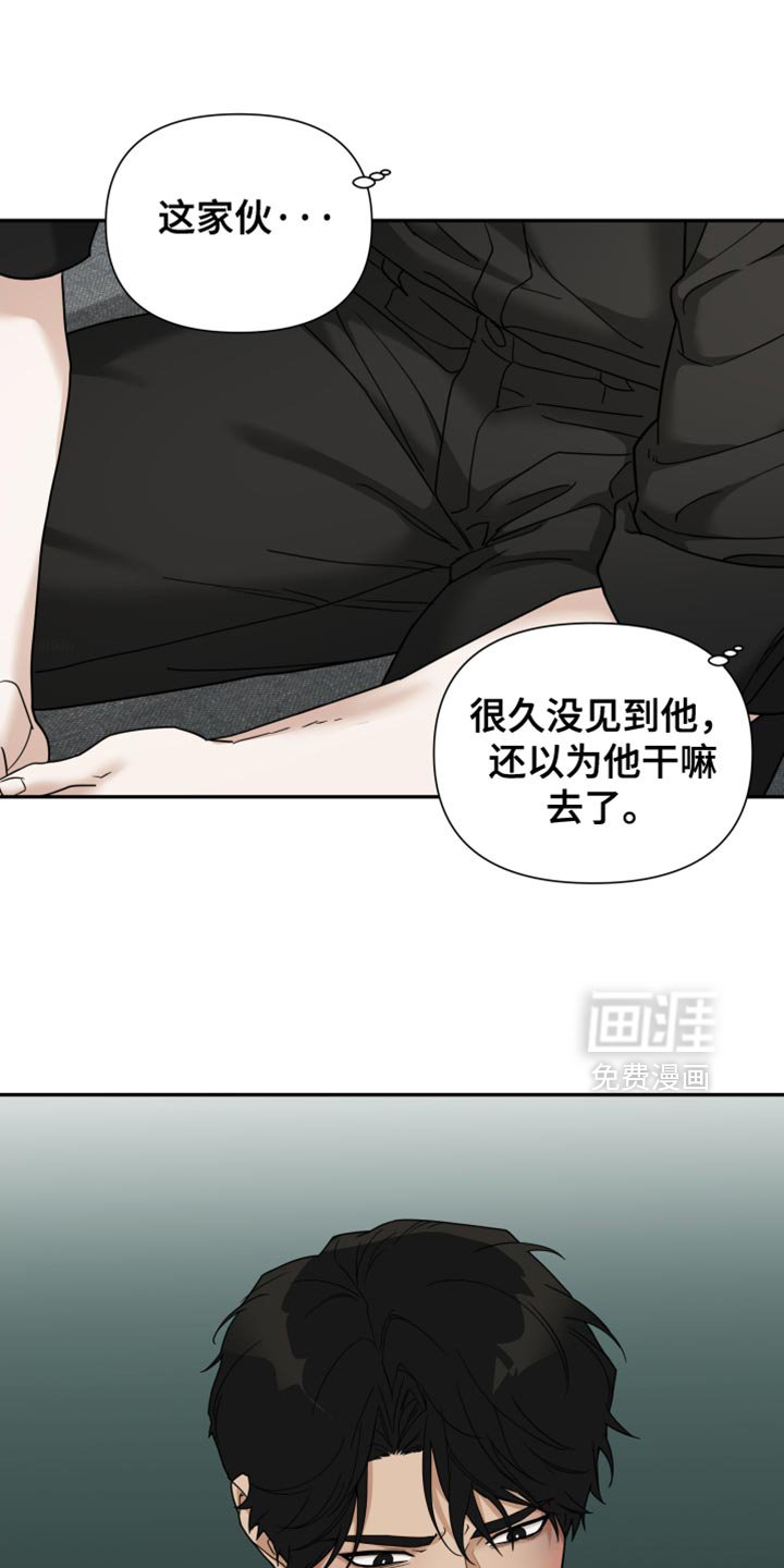 第30章：我倒觉得很有趣