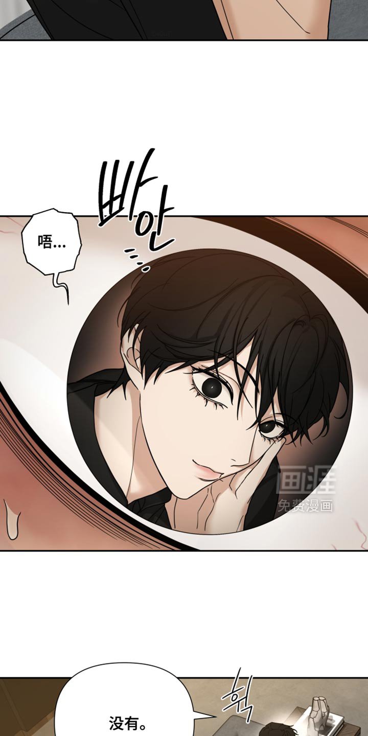 第31章：睡着了