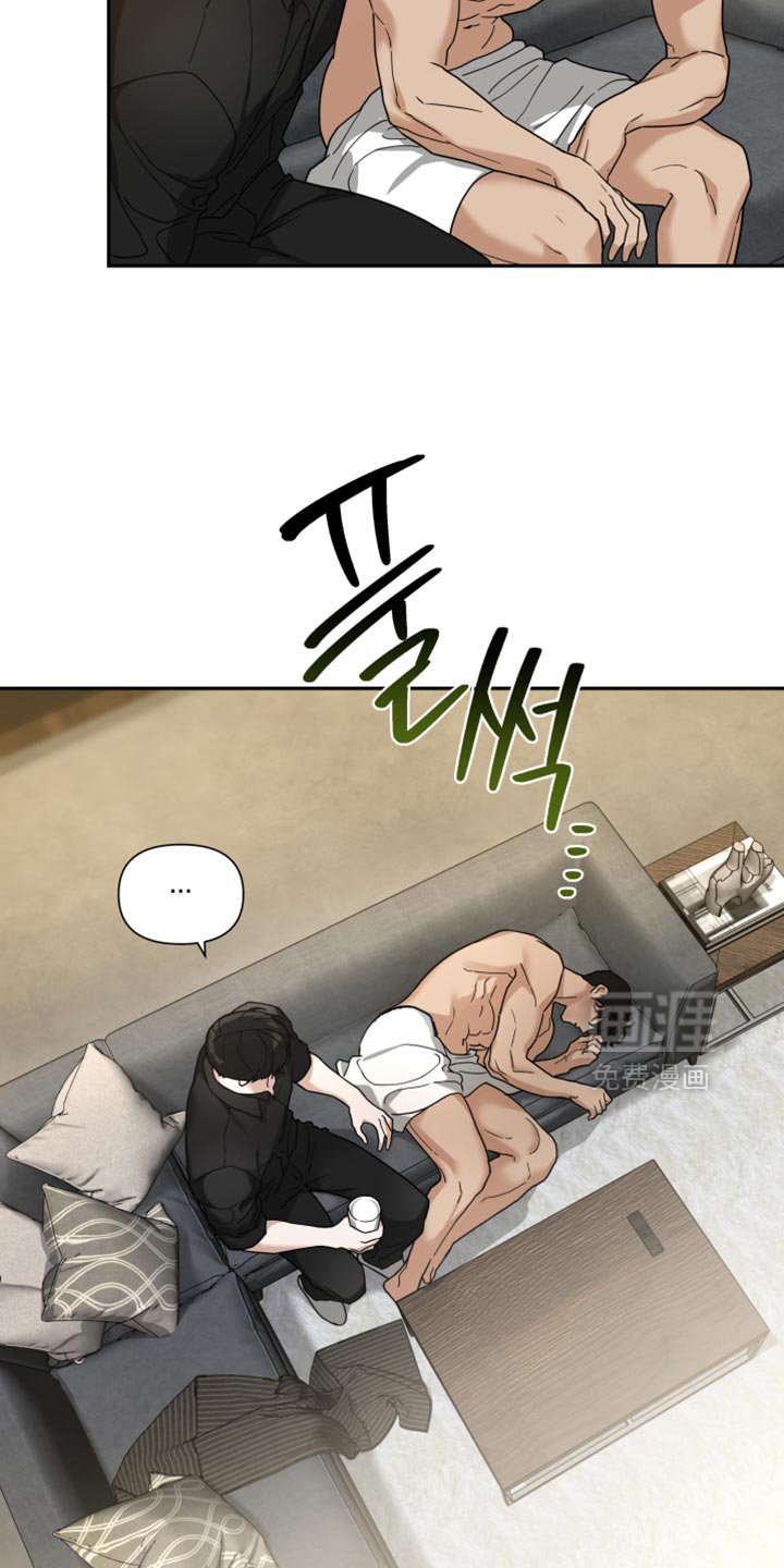 第31章：睡着了