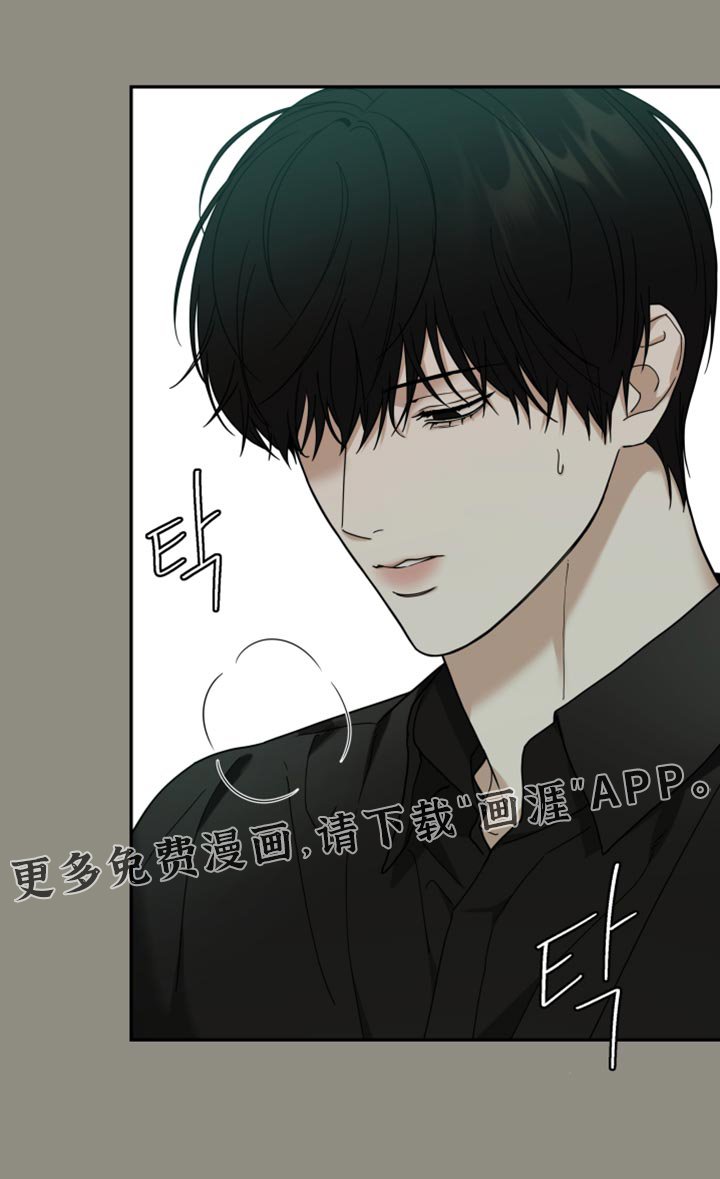 第31章：睡着了