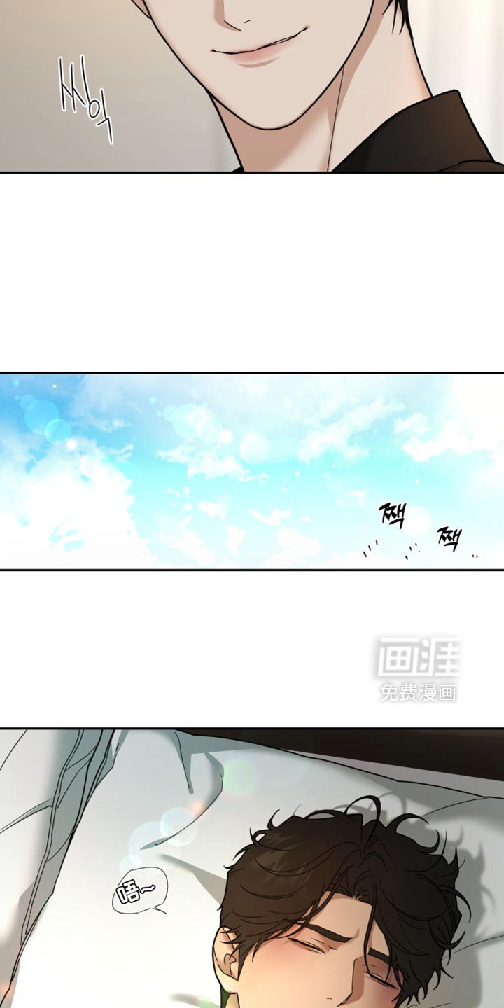 第32章：就让我睡觉吧
