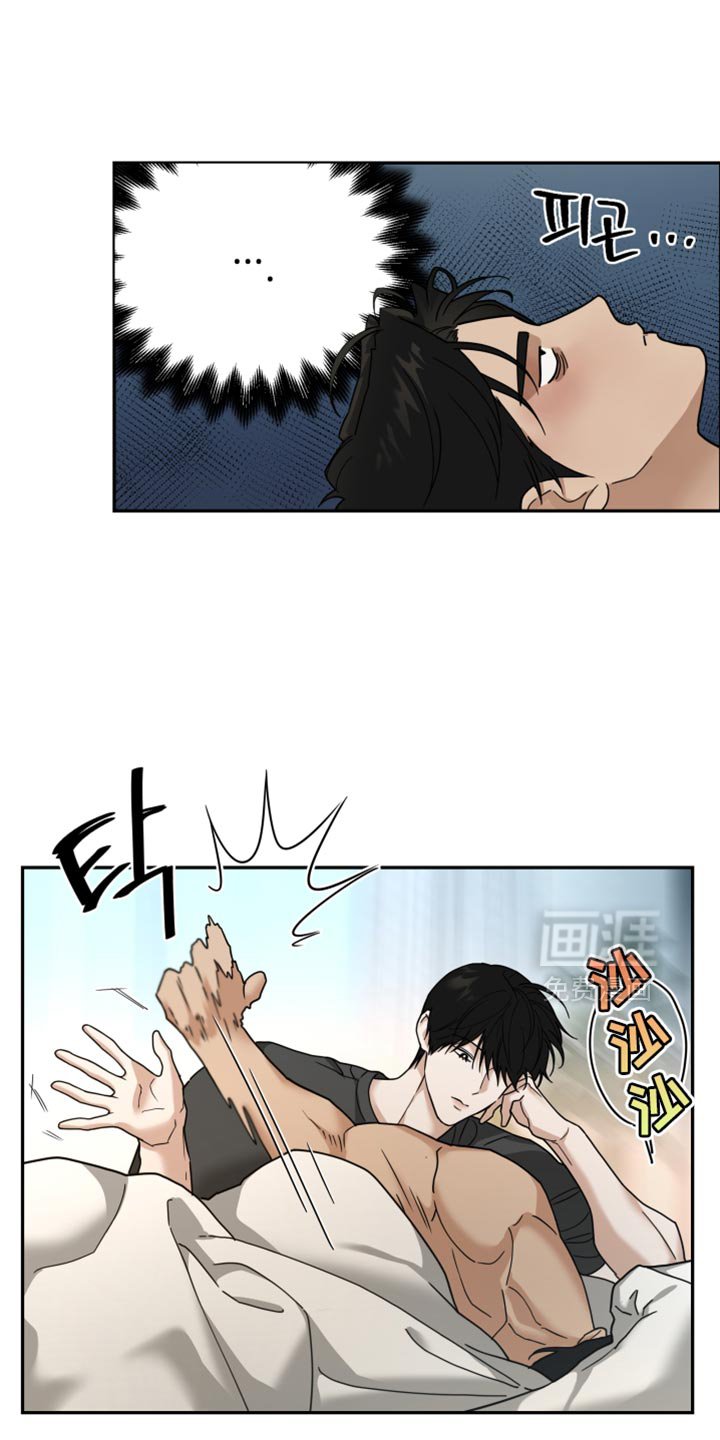 第32章：就让我睡觉吧