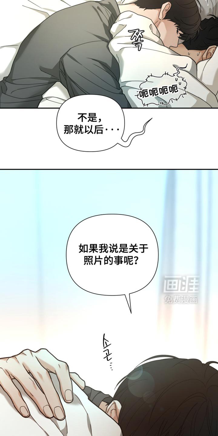 第33章：只要你听话