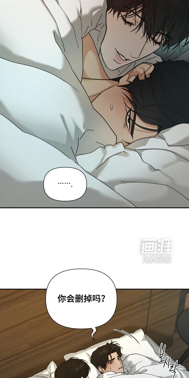 第33章：只要你听话