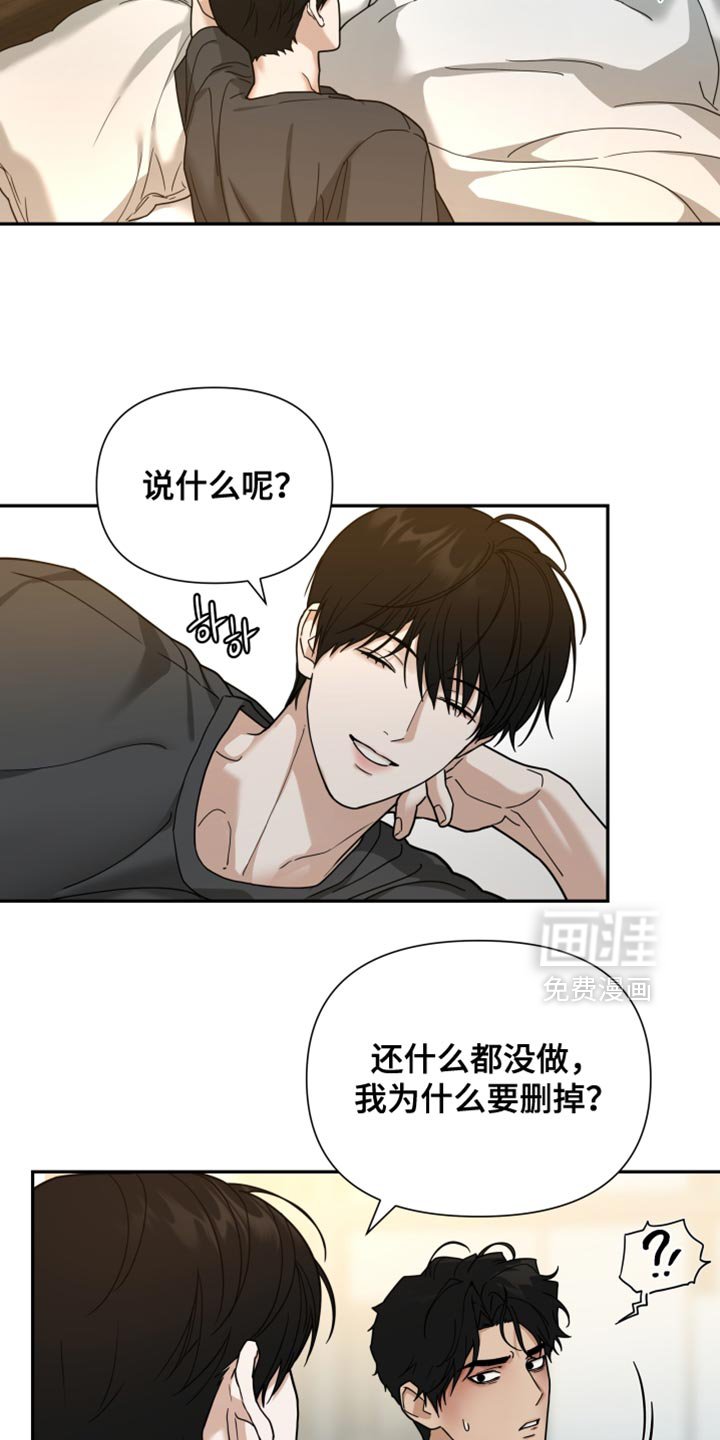 第33章：只要你听话