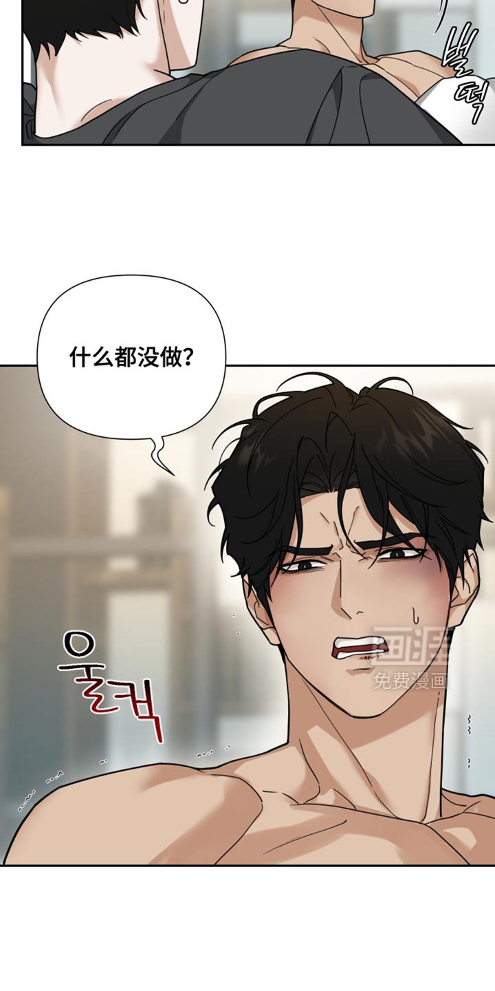 第33章：只要你听话