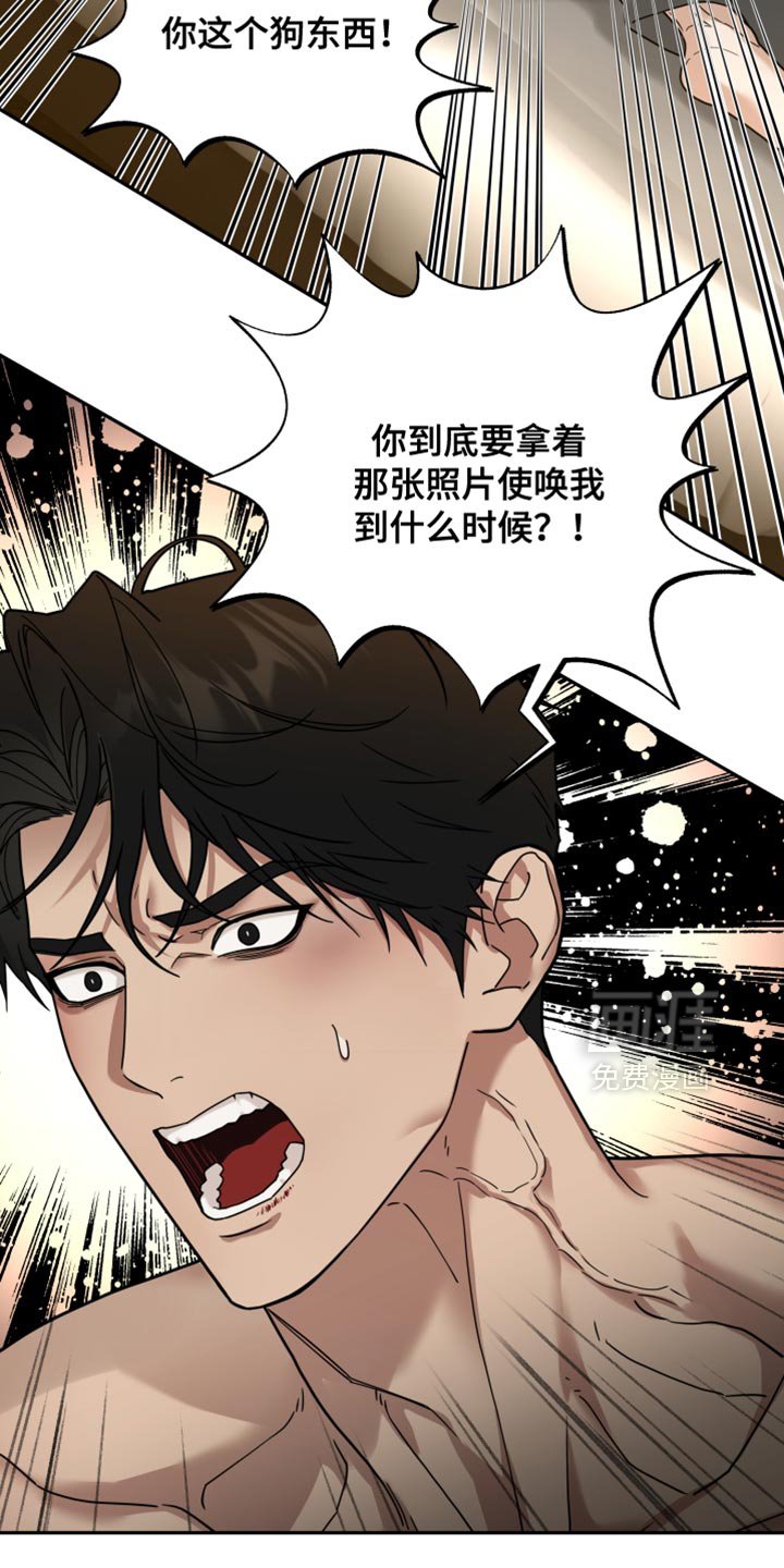 第33章：只要你听话
