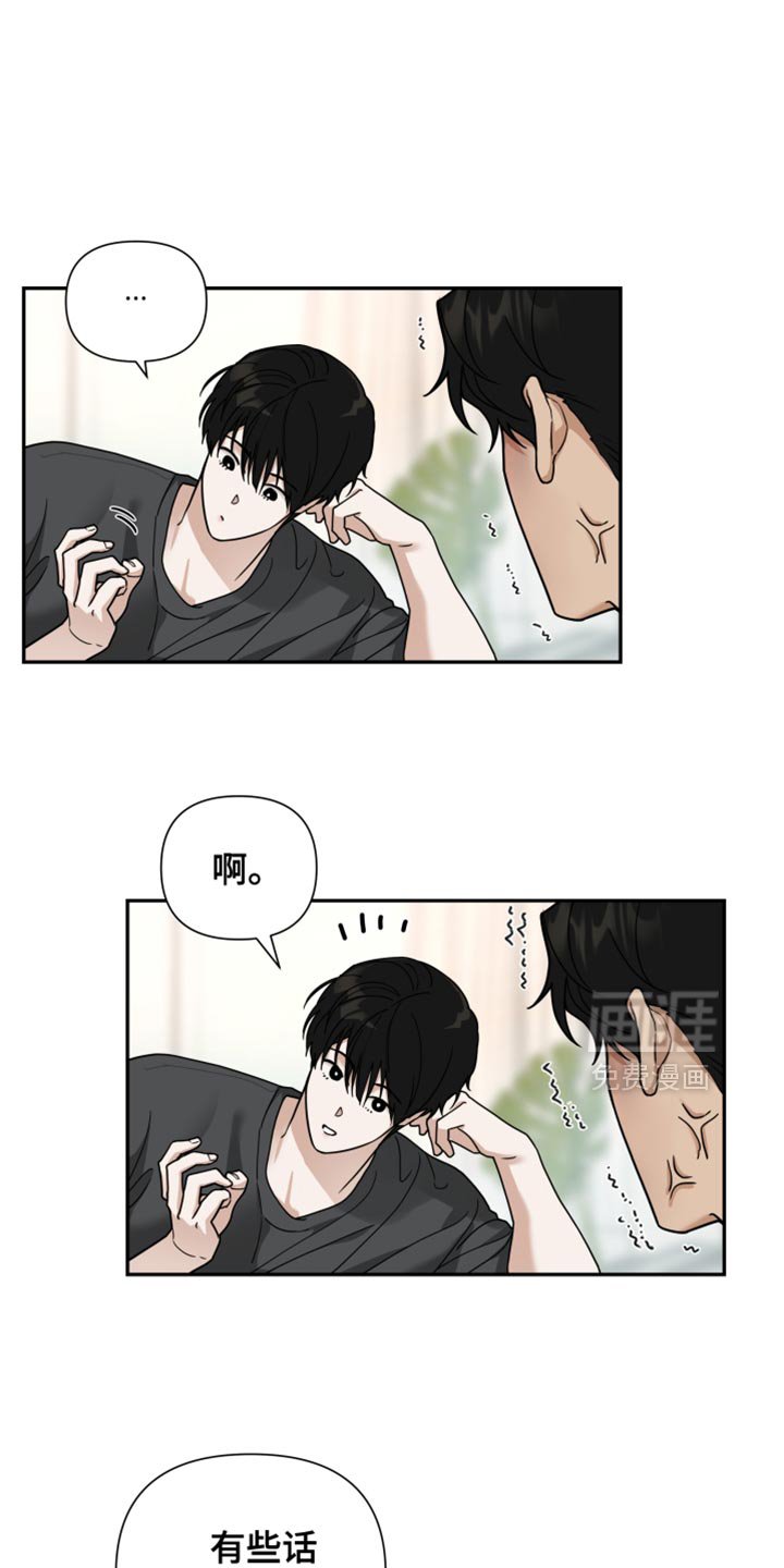 第33章：只要你听话