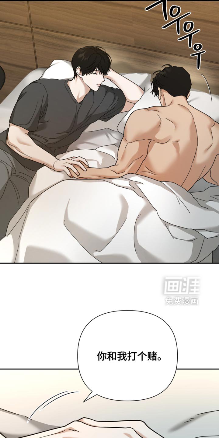 第33章：只要你听话