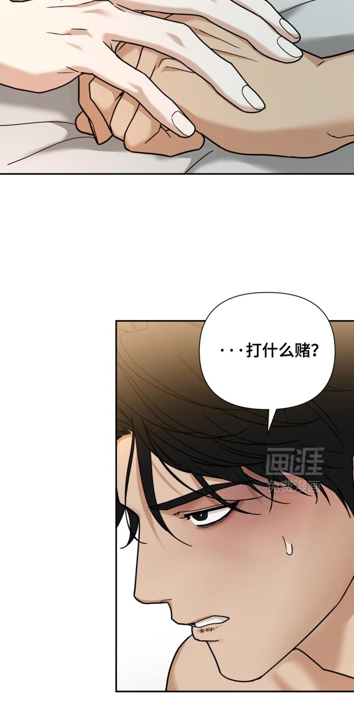 第33章：只要你听话