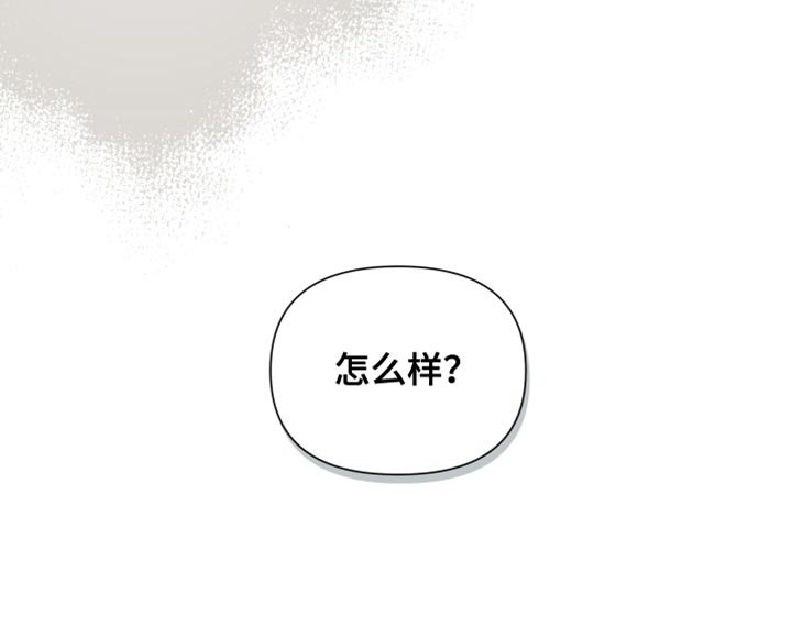 第33章：只要你听话