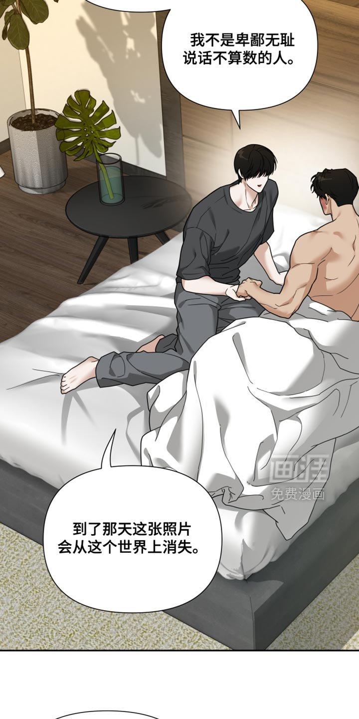 第34章：我凭什么相信你