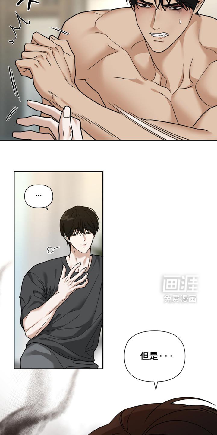 第34章：我凭什么相信你