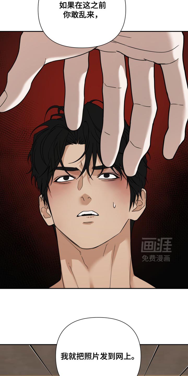 第34章：我凭什么相信你