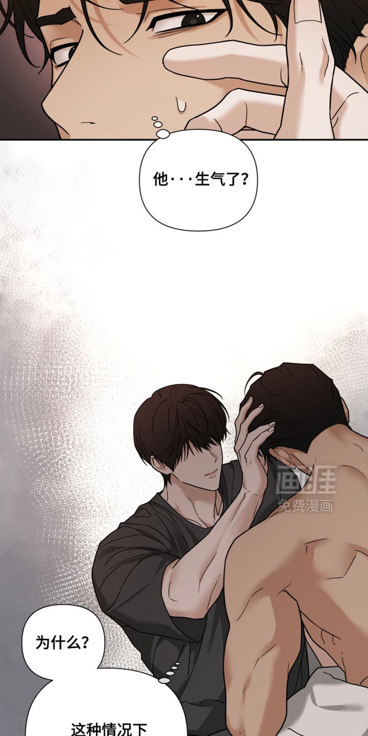 第34章：我凭什么相信你
