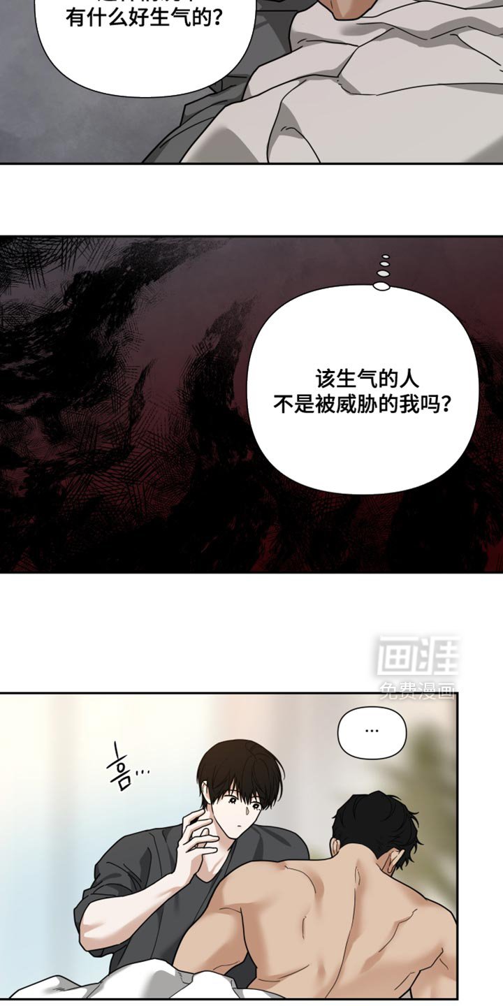 第34章：我凭什么相信你