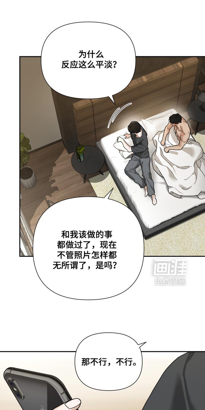 第34章：我凭什么相信你