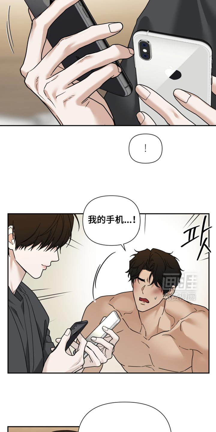 第34章：我凭什么相信你