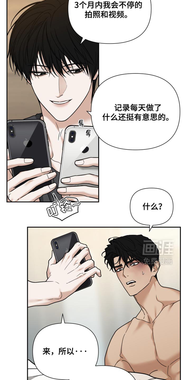 第34章：我凭什么相信你