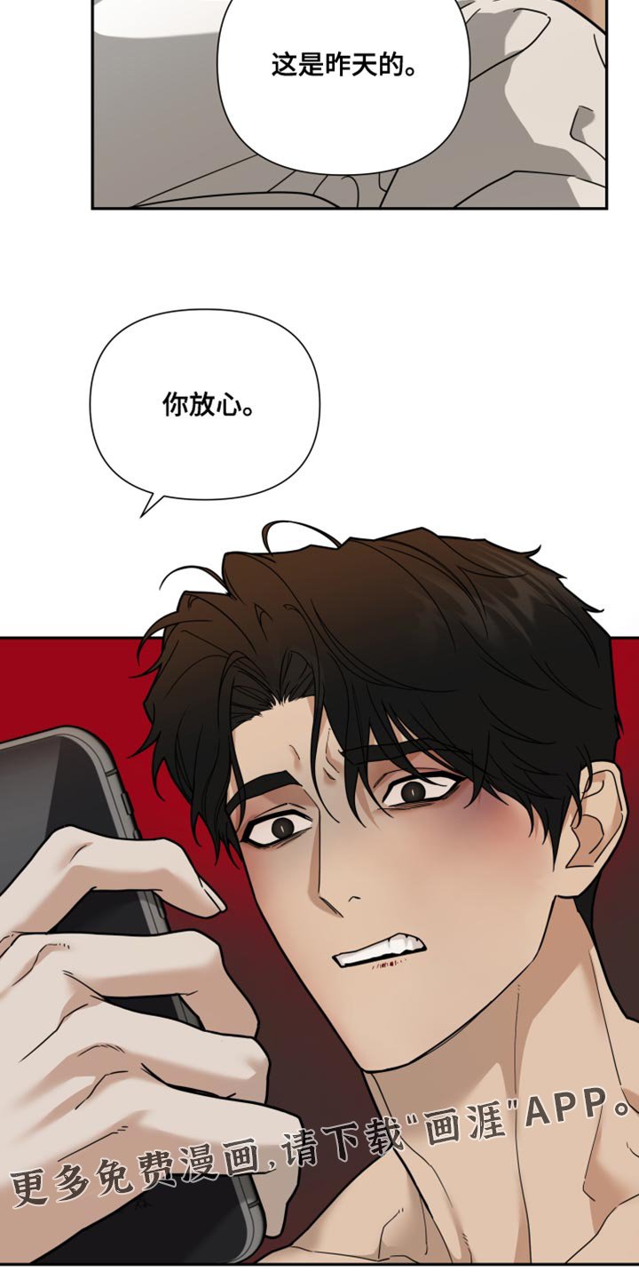 第34章：我凭什么相信你
