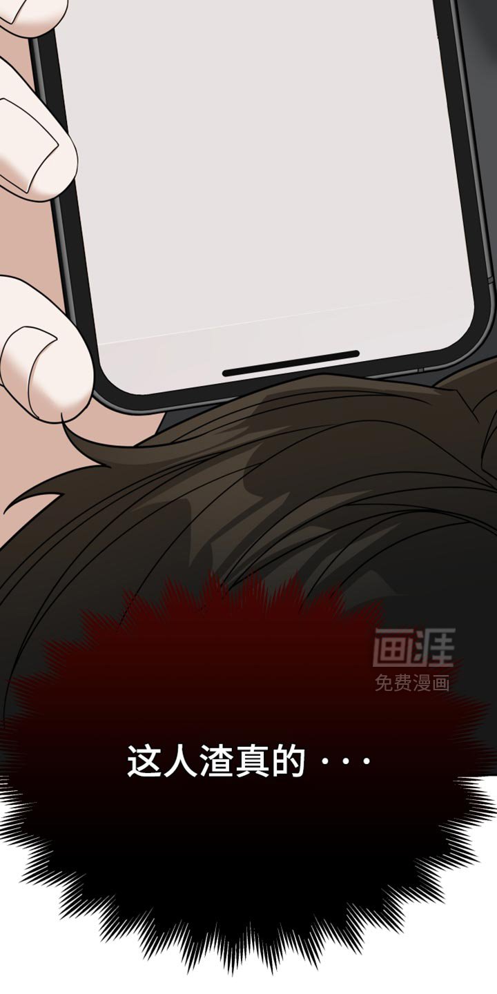 第35章：影响我的精神