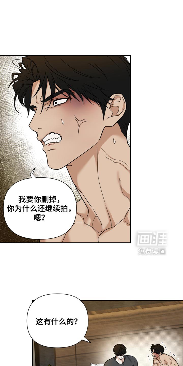 第35章：影响我的精神