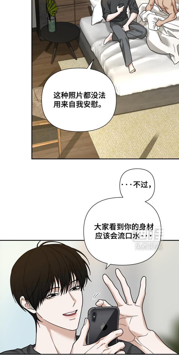 第35章：影响我的精神