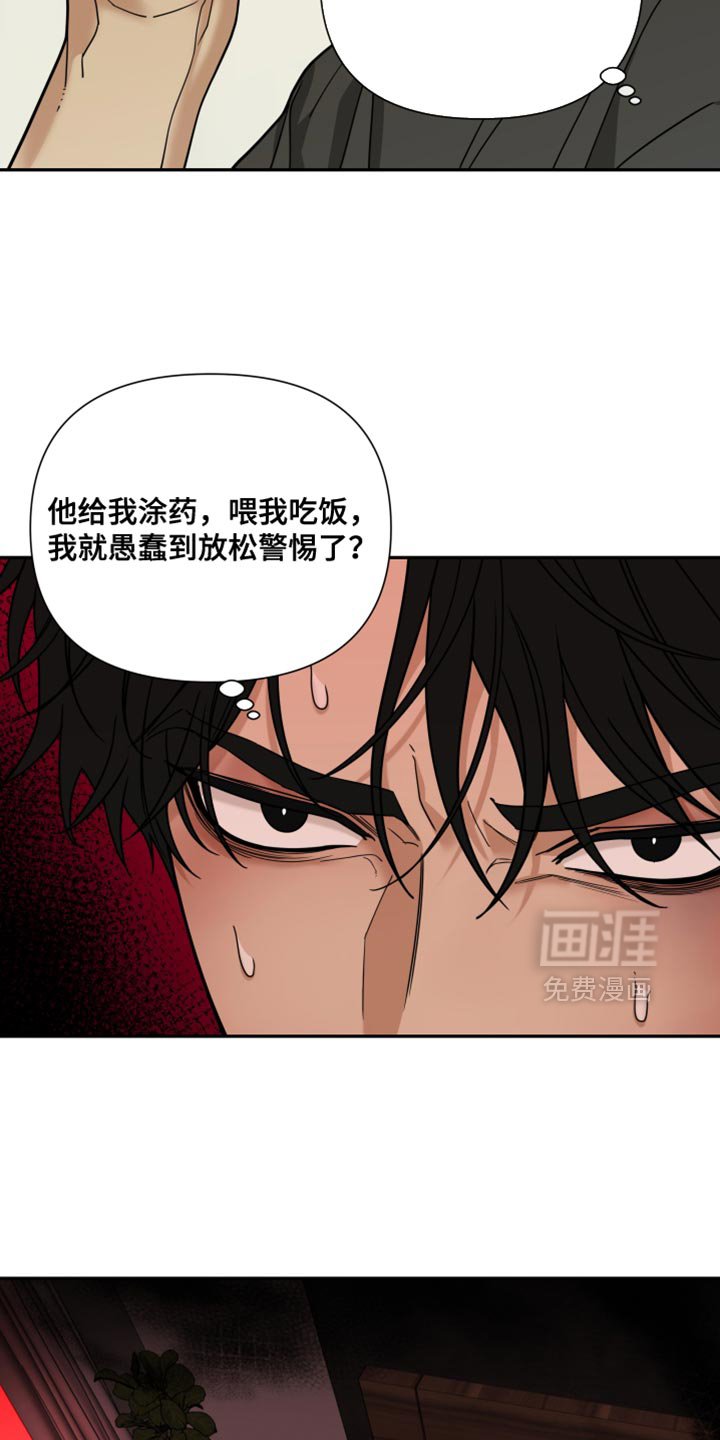 第35章：影响我的精神