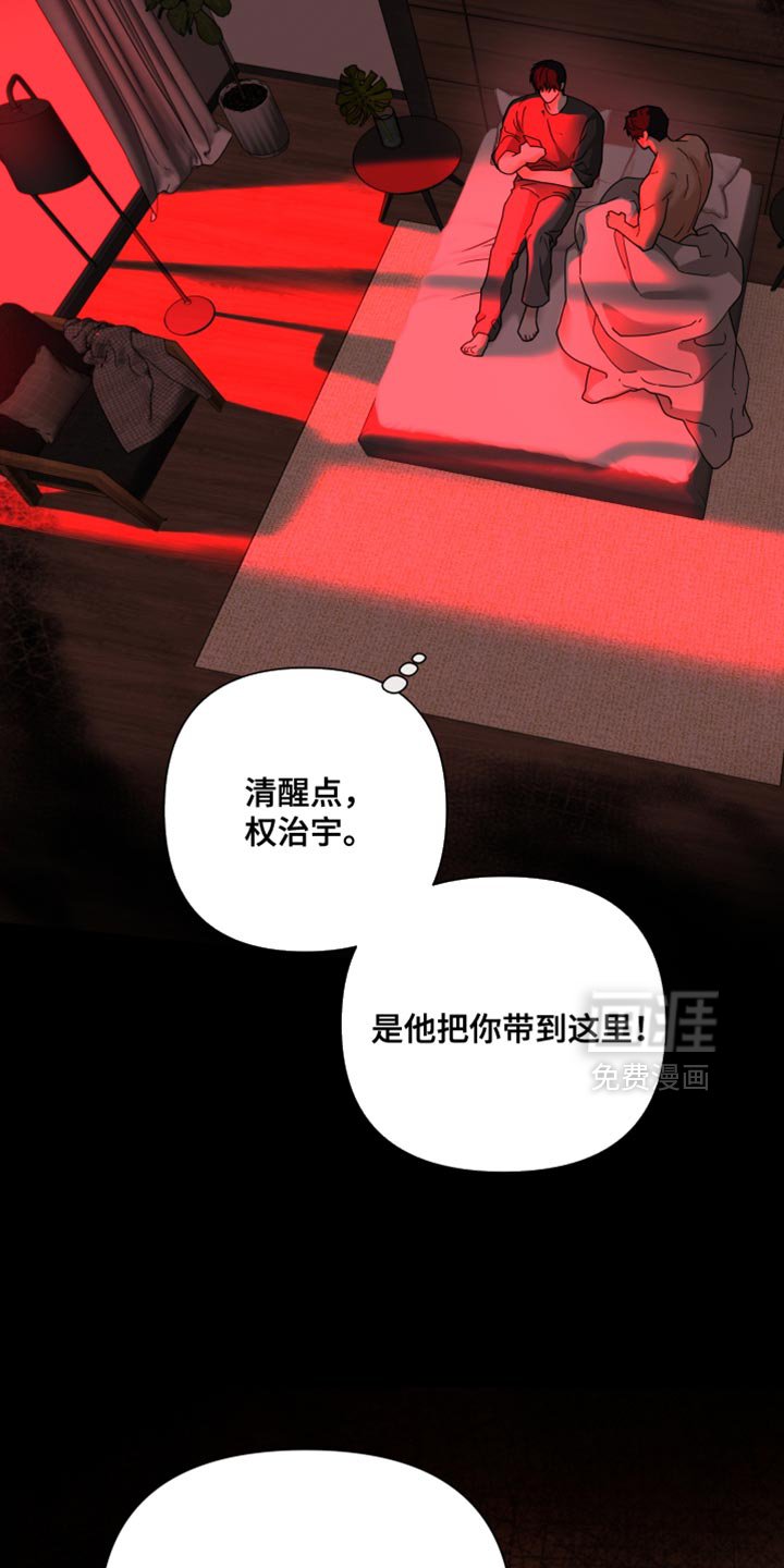 第35章：影响我的精神