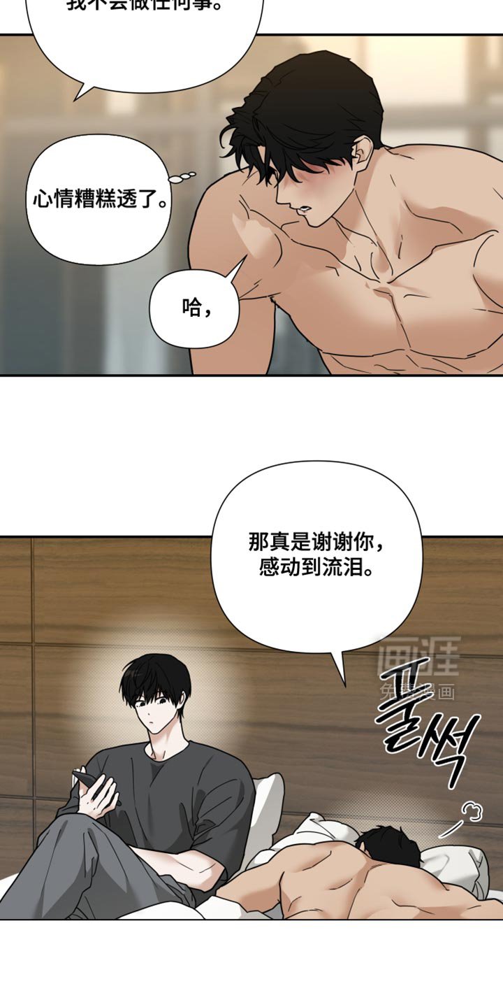 第35章：影响我的精神