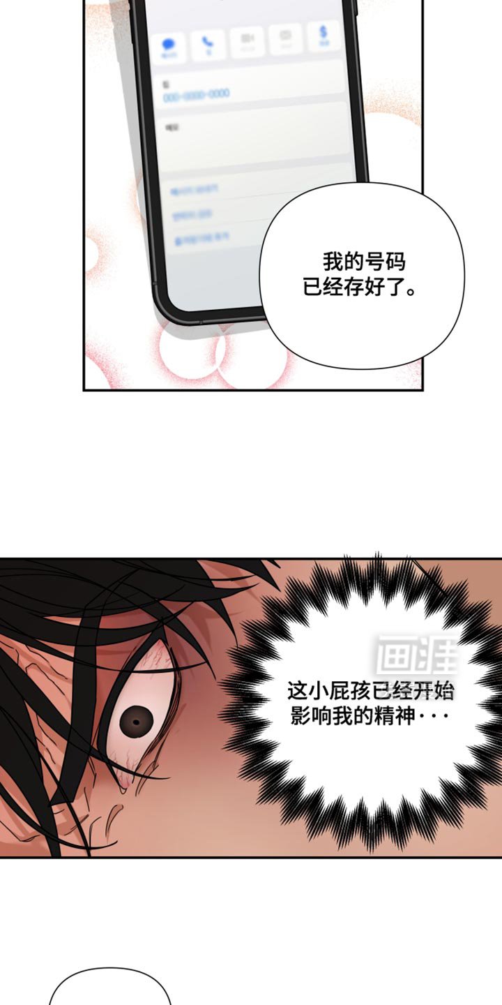 第35章：影响我的精神