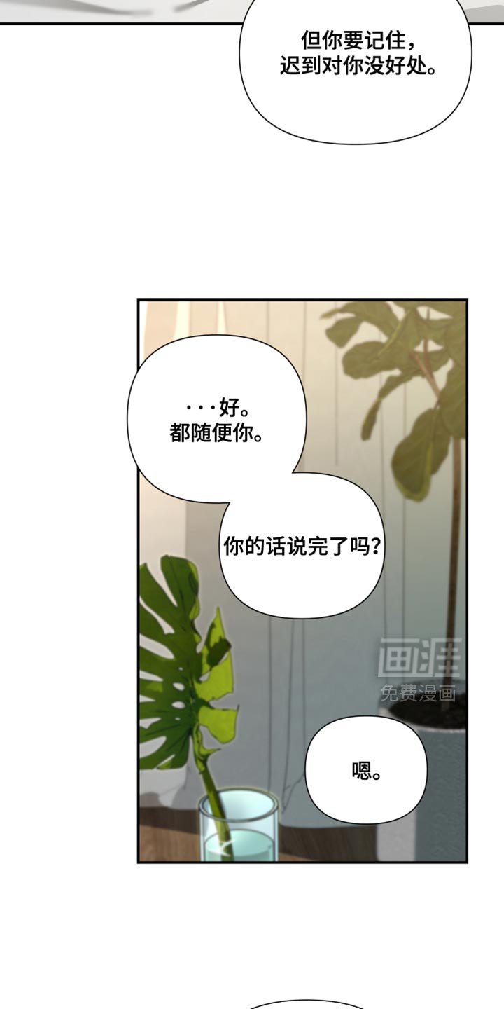 第35章：影响我的精神