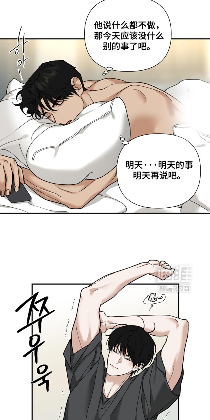 第35章：影响我的精神