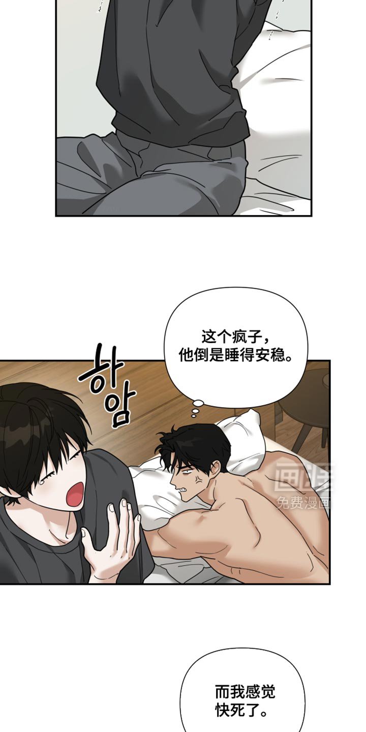 第35章：影响我的精神