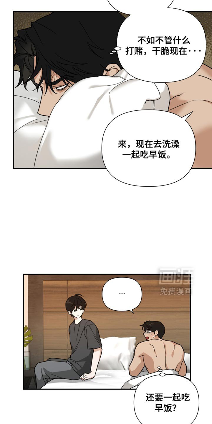 第35章：影响我的精神