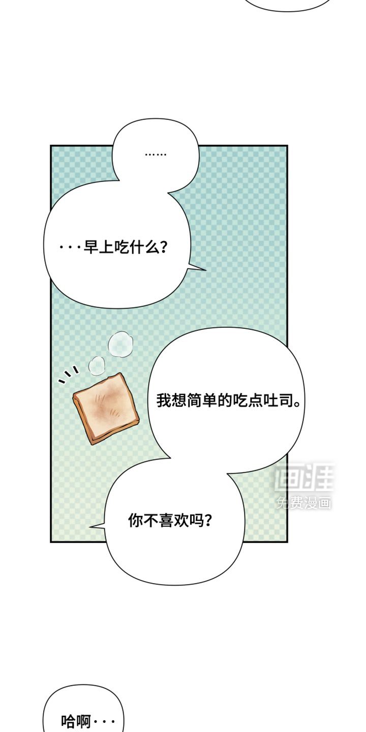 第35章：影响我的精神