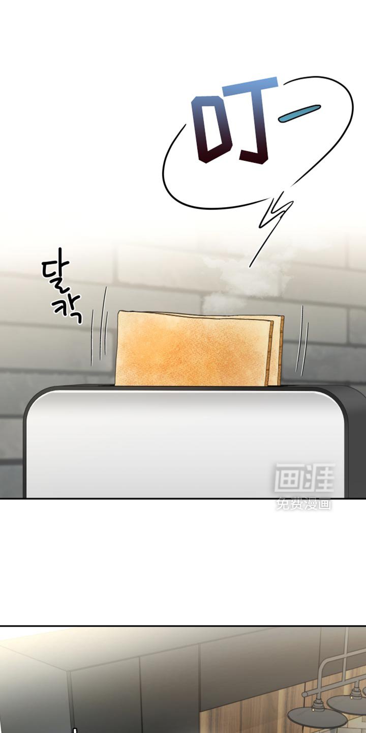 第36章：那就说出来