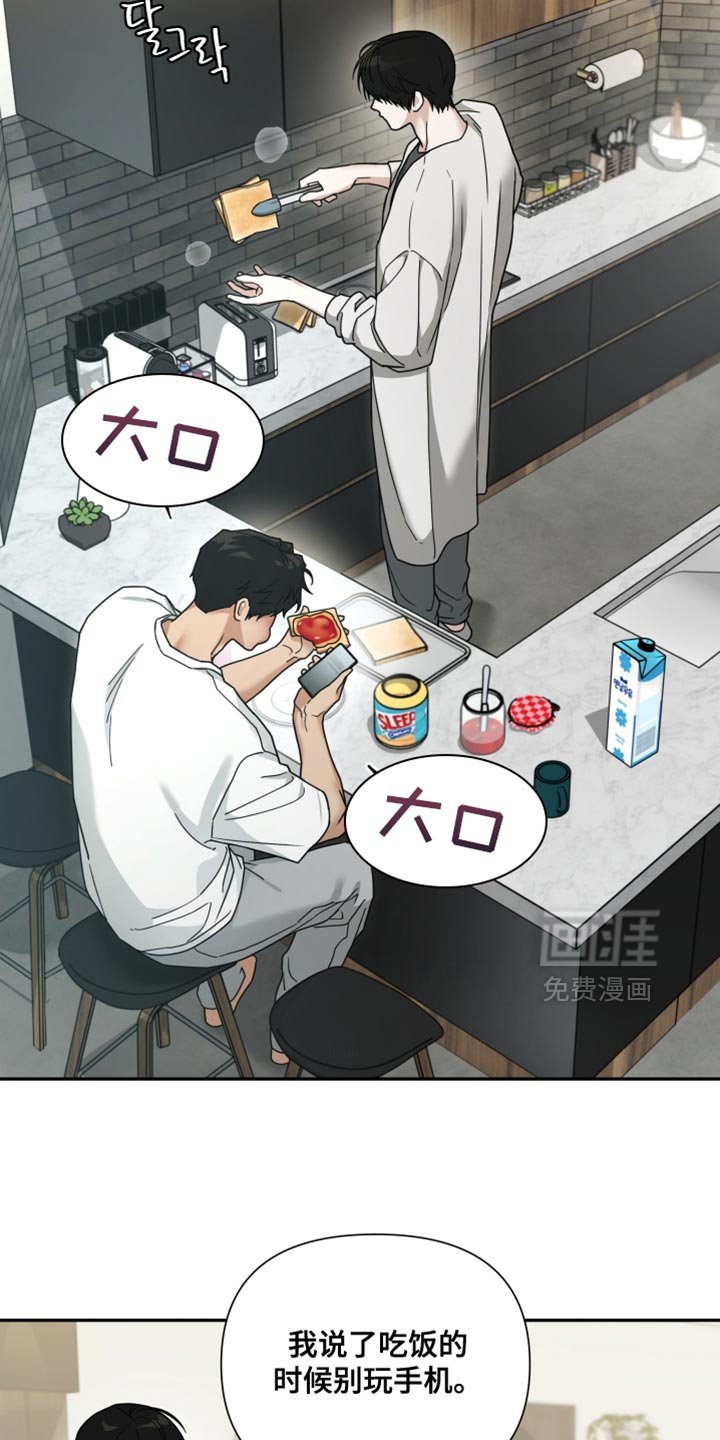 第36章：那就说出来
