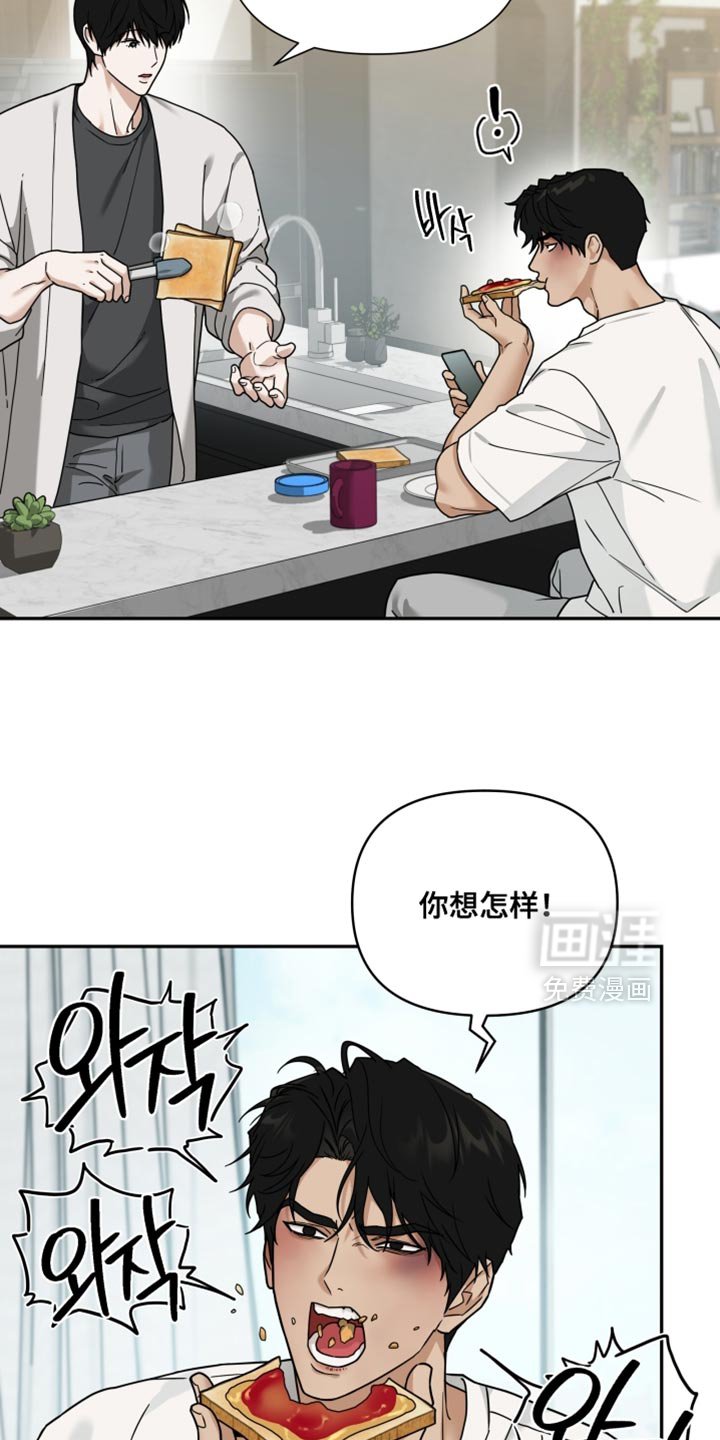 第36章：那就说出来